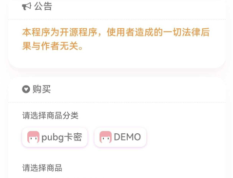 异次元发卡网搭建教程视频